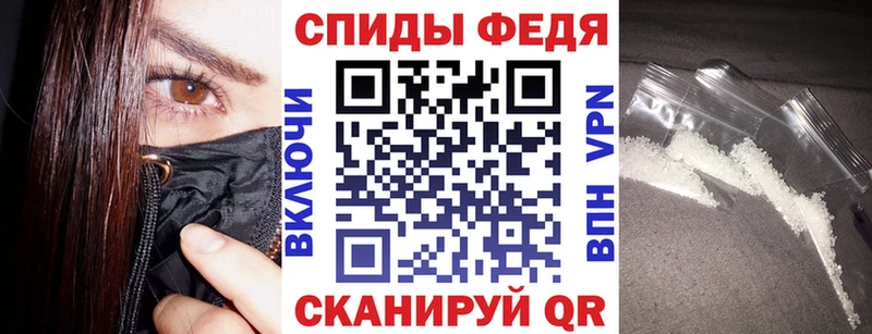 как найти закладки  Черногорск  АМФ 98% 