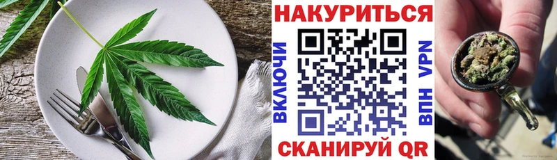 Canna-Cookies конопля  закладки  Черногорск 