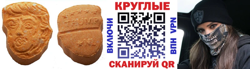 Экстази таблы  Черногорск 