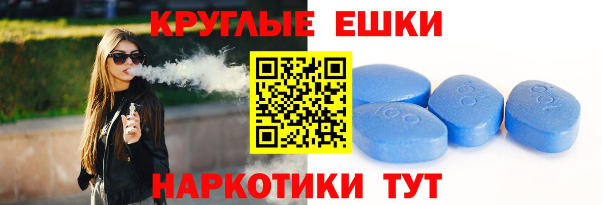 Экстази  Ecstasy Дубай  Вход с VPN  Экстази VHQ  Черногорск 