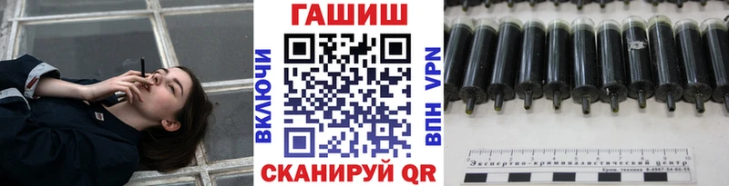 ГАШ Premium  Черногорск 