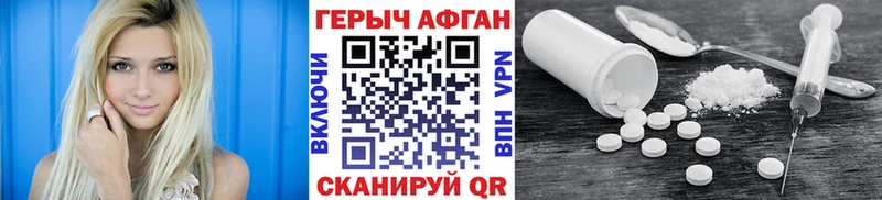 Героин гречка  Черногорск 
