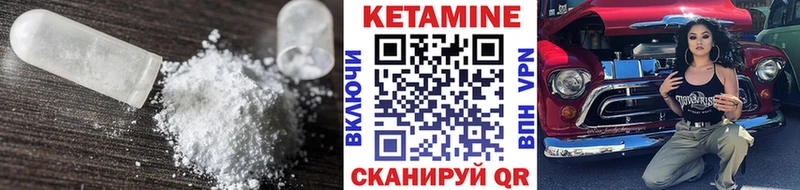 Кетамин ketamine  блэк спрут ССЫЛКА  Черногорск 