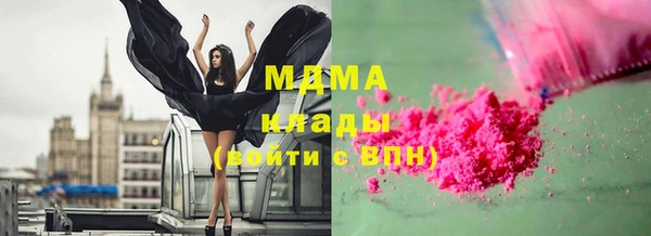каннабис Абаза