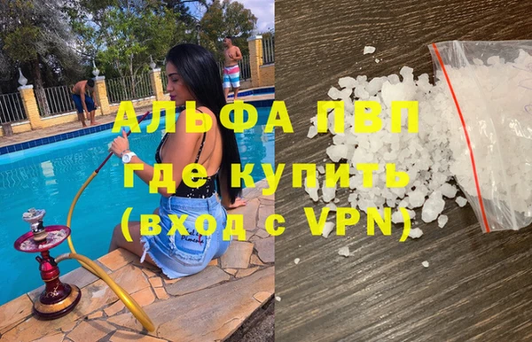 сатива Абдулино