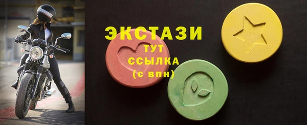 мяу мяу кристалл Алексеевка