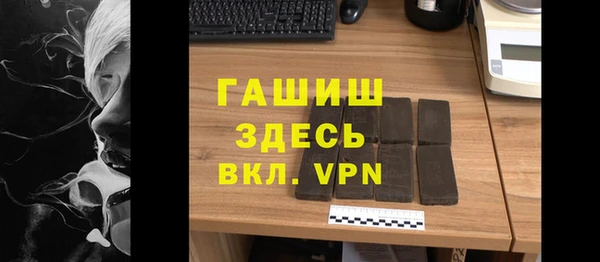 сатива Абдулино