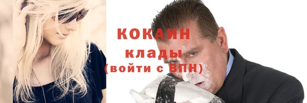 сатива Абдулино