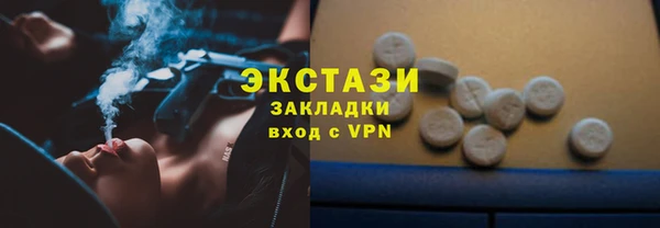 сатива Абдулино