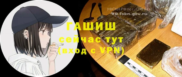 герыч Нефтегорск
