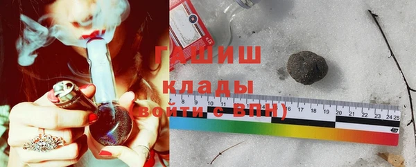 каннабис Абаза