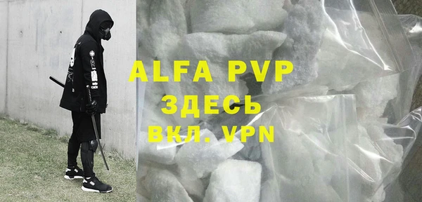 каннабис Абаза