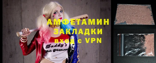 сатива Абдулино