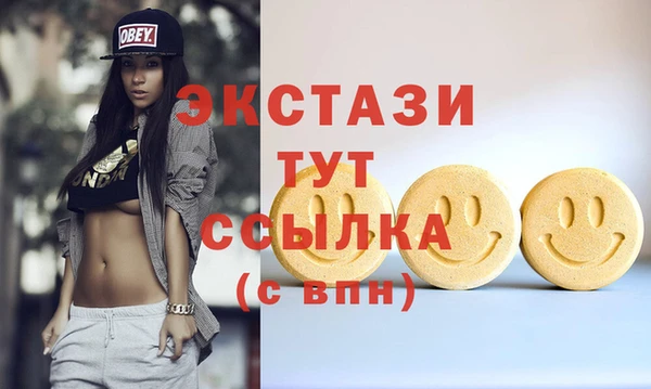 каннабис Абаза