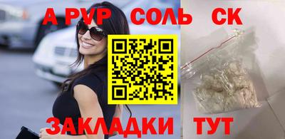 меф Рязань