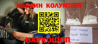 мефедрон Рузаевка