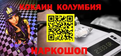 марихуана Рыбинск