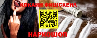 мефедрон Рузаевка