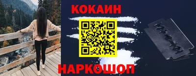 марихуана Рыбинск