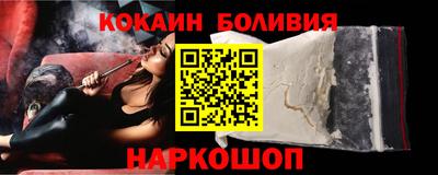 гашиш Назарово