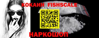 мефедрон Рузаевка