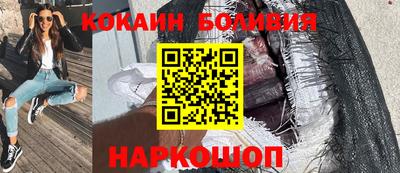 мефедрон Рузаевка