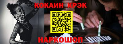 марихуана Рыбинск