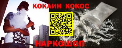 меф Рязань