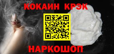 мефедрон Рузаевка