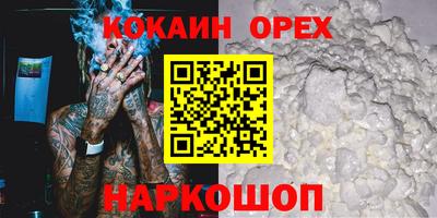 мефедрон Рузаевка