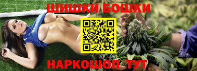 марихуана Рыбинск