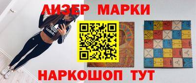 мефедрон Рузаевка