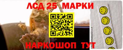 меф Рязань