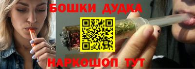 мефедрон Рузаевка