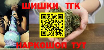 марихуана Рыбинск