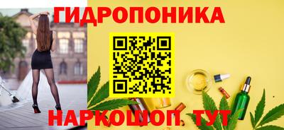 марихуана Рыбинск