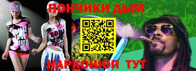 марихуана Рыбинск