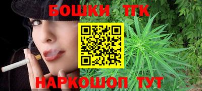 марихуана Рыбинск