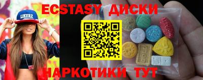 мефедрон Рузаевка