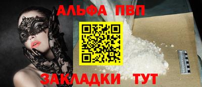 марихуана Рыбинск