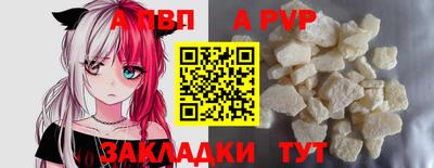 меф Рязань