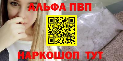 меф Рязань