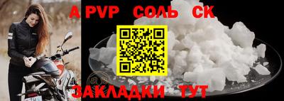 меф Рязань