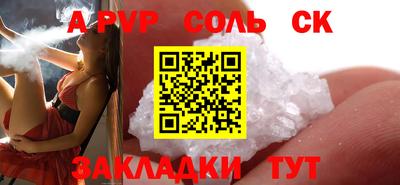 меф Рязань