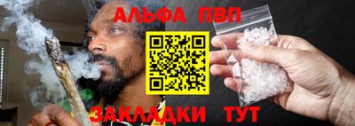 мефедрон Рузаевка