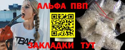 марихуана Рыбинск
