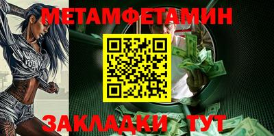 меф Рязань
