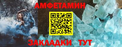 мефедрон Рузаевка