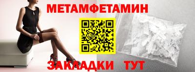 гашик Надым
