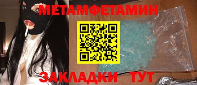 меф Рязань